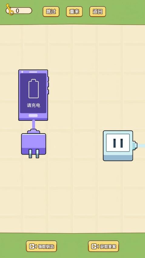 脑瓜你快转游戏图1