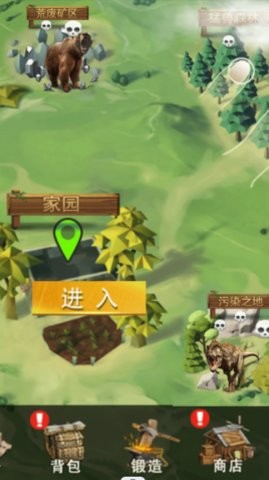 贝爷极限生存游戏图1
