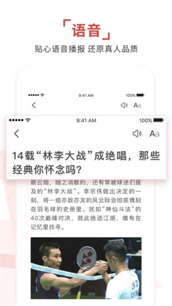 环球时报手机版图3