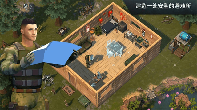 地球末日生存破解版图2