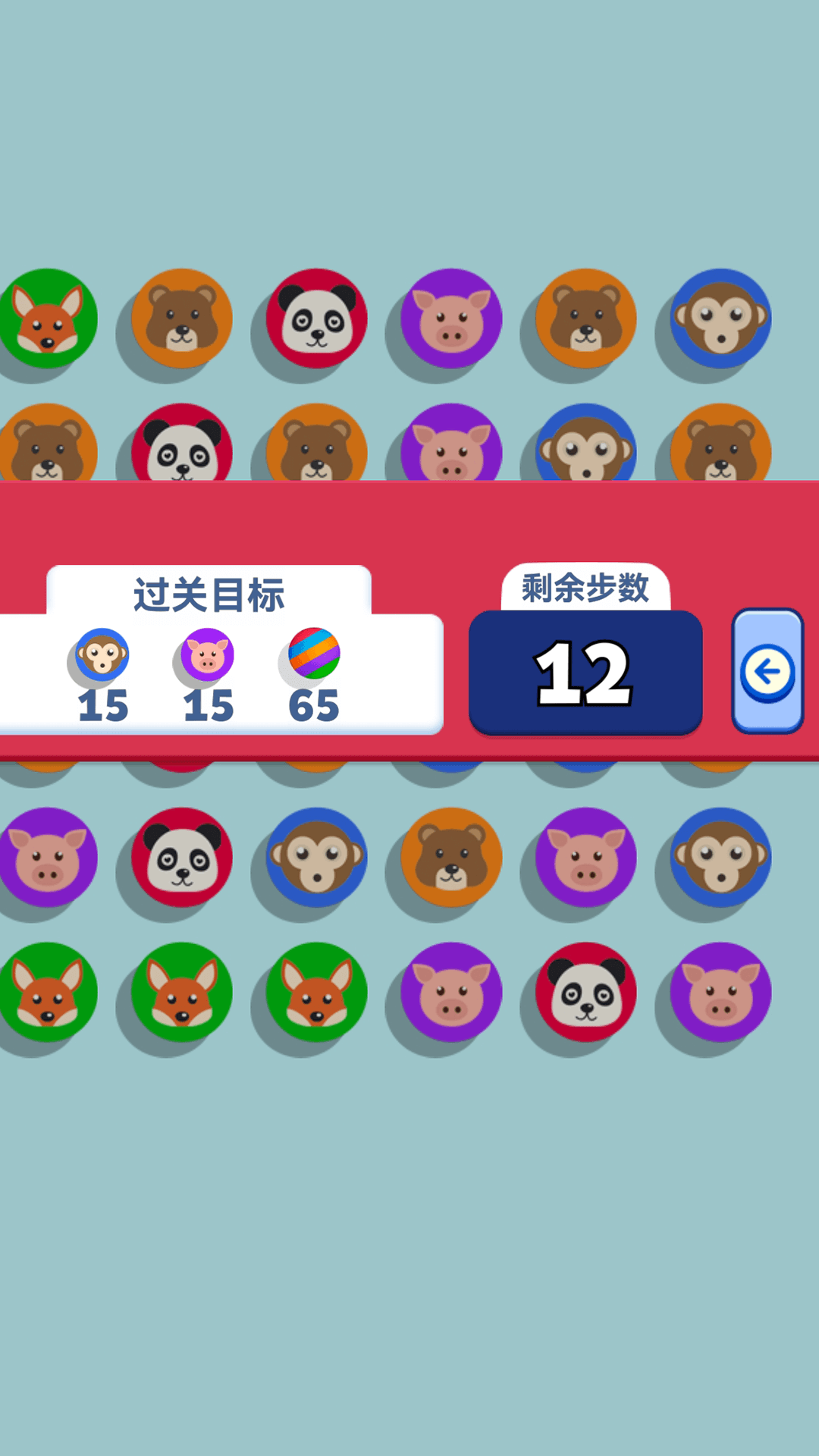 超能消除游戏图4