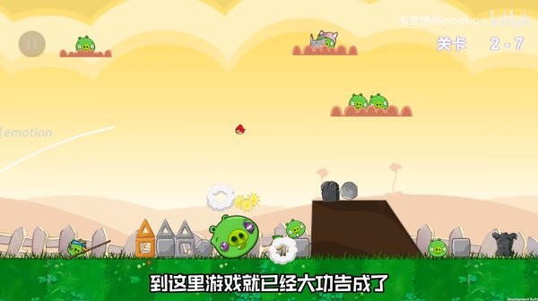 愤怒的植物大战僵尸(Plant VS Pig)图1