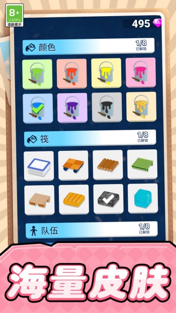 火柴人自由之战游戏图1