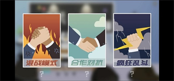 招聘大作战 v1.1游戏图2