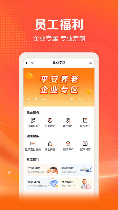 好福利app图4