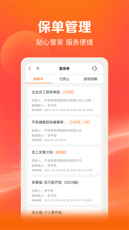 好福利app图3