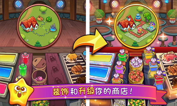 梦幻药剂2游戏(Potion Punch 2)图1