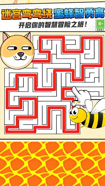迷宫寻宝闯关游戏图1