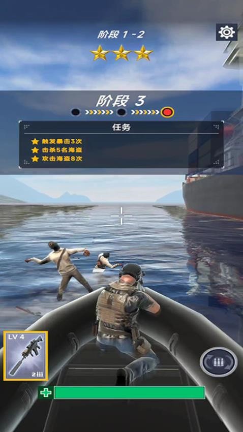 航海现代战争游戏图2