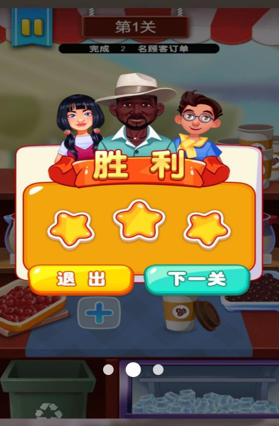 逃出甜品世界游戏图2