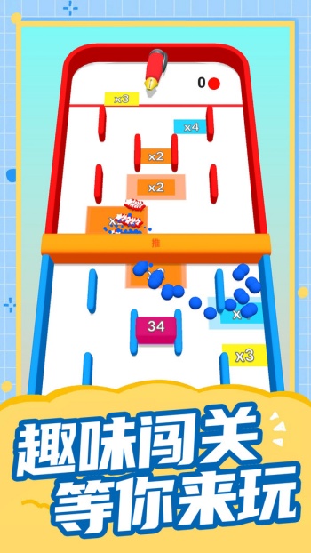 指尖解压游戏图4