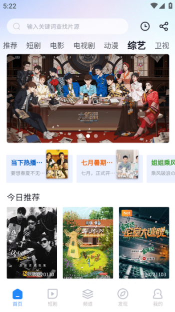 小小影视最新版本图2