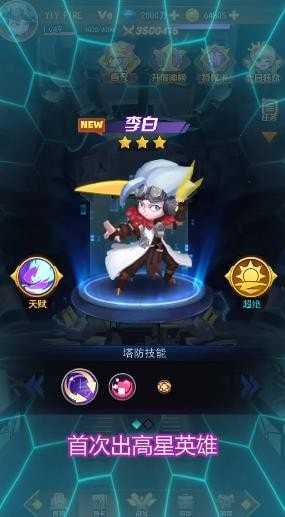 末日TD最新版图3