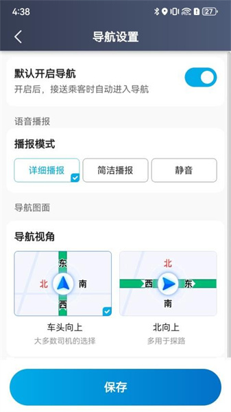 途途行app图1