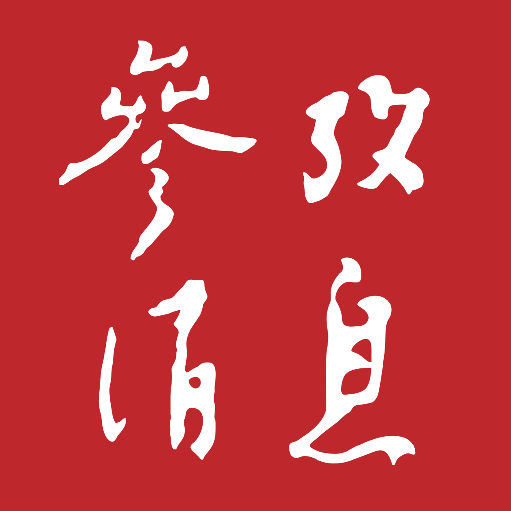 参考消息手机版