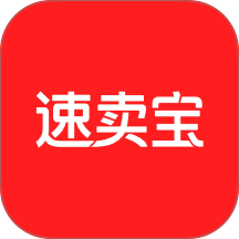 速卖宝官网版