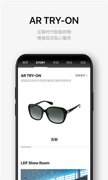 乐天免税店app图1