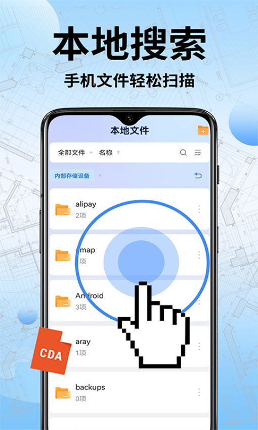 CAD快速看图工最新版图3