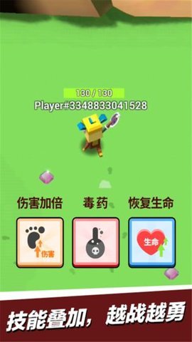 斧头传说图3