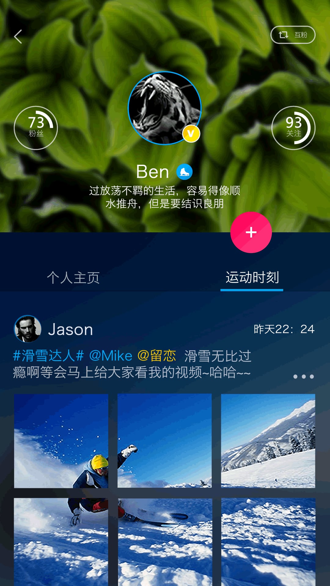 佐佑运动app图1