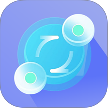 极速换机克隆app