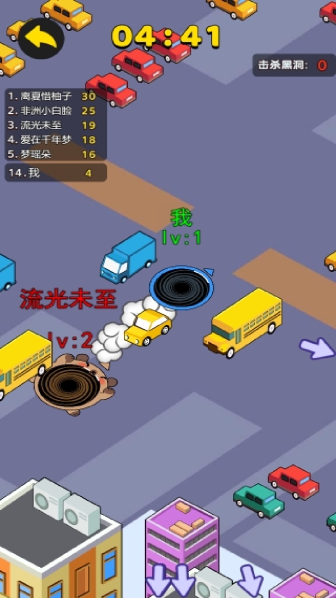 黑洞迷宫逃脱游戏图1