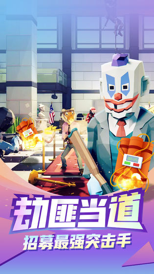 一发666手游图1