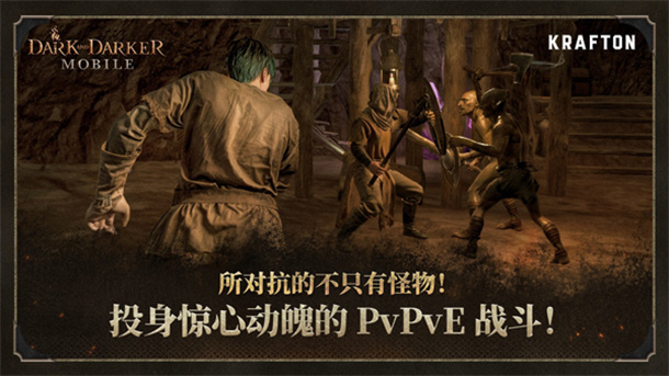 Abyss of Dungeons安装器游戏图3
