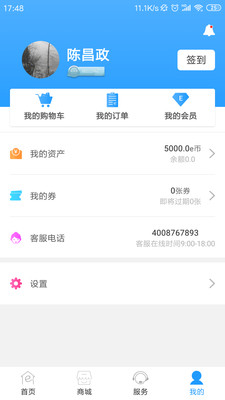 e品汇图3