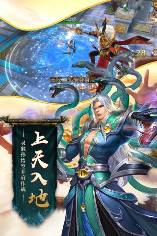 末日之战图1