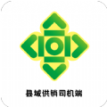县域供销司机端app