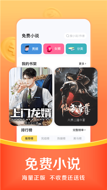 悟空浏览器2025新版图1