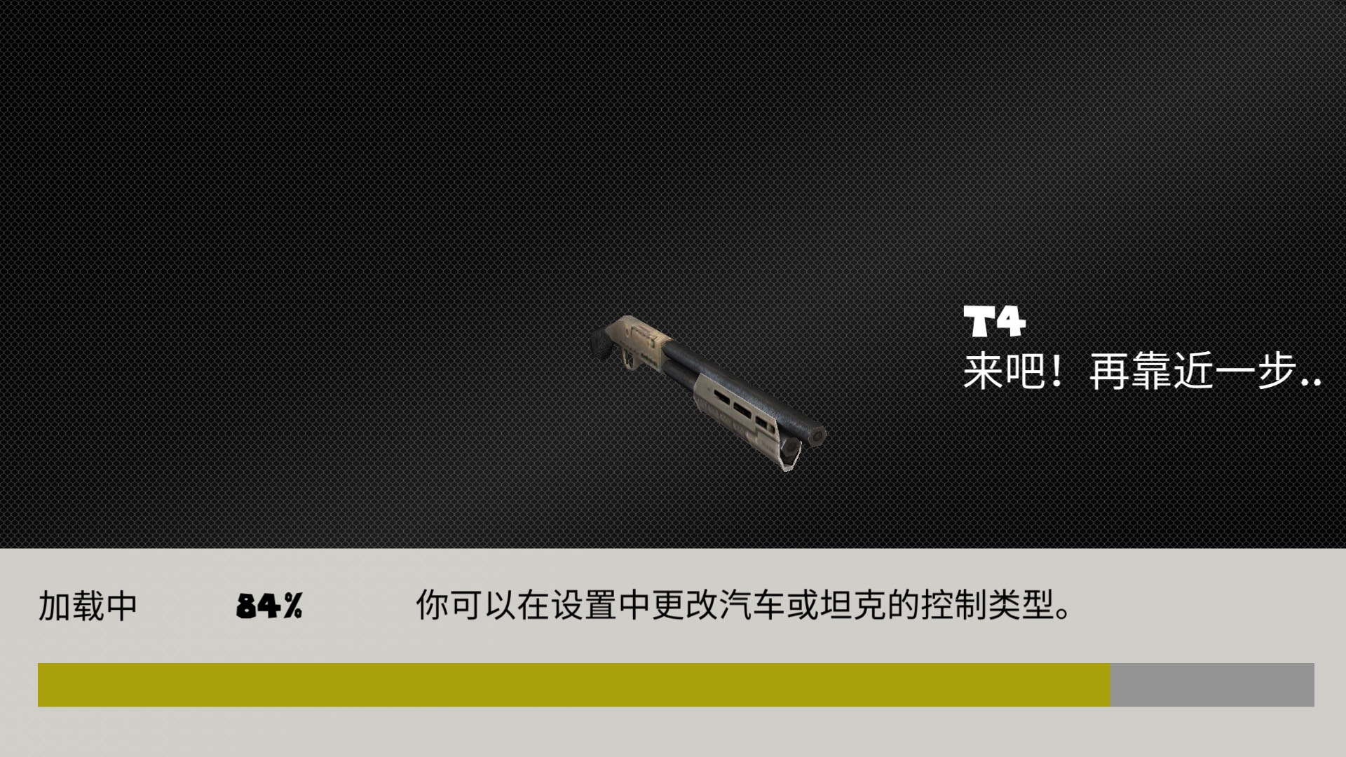 都市火柴人英雄游戏图1