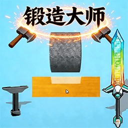 消失的剑游戏
