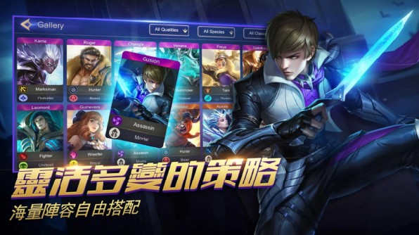 魔幻自走棋图2