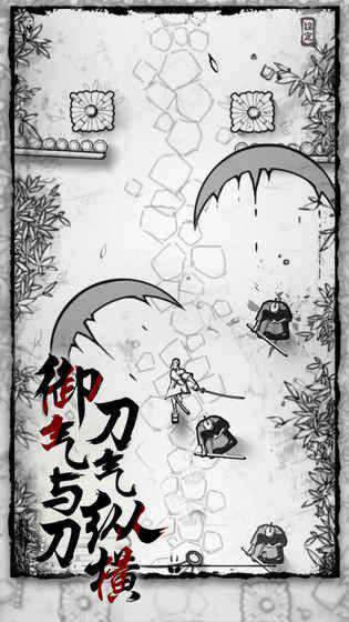 背头武士手游图1