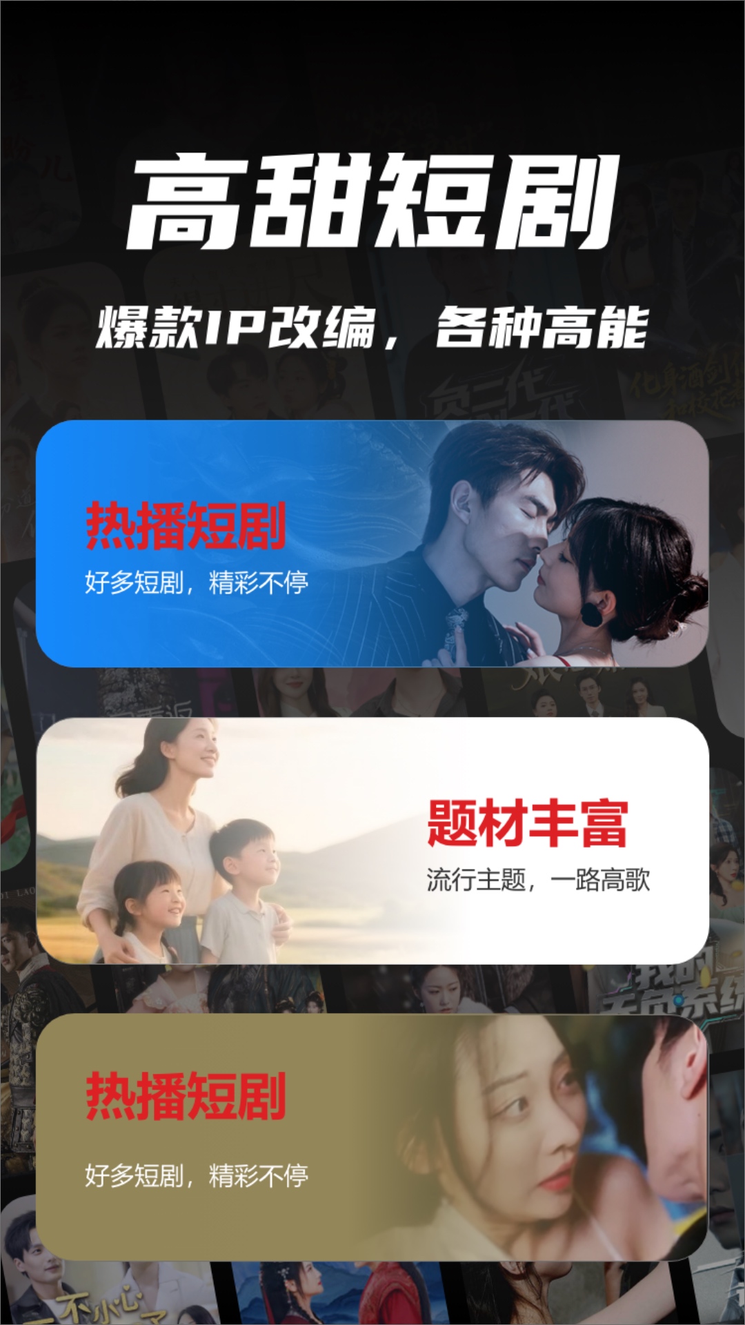 坚果剧场app图1