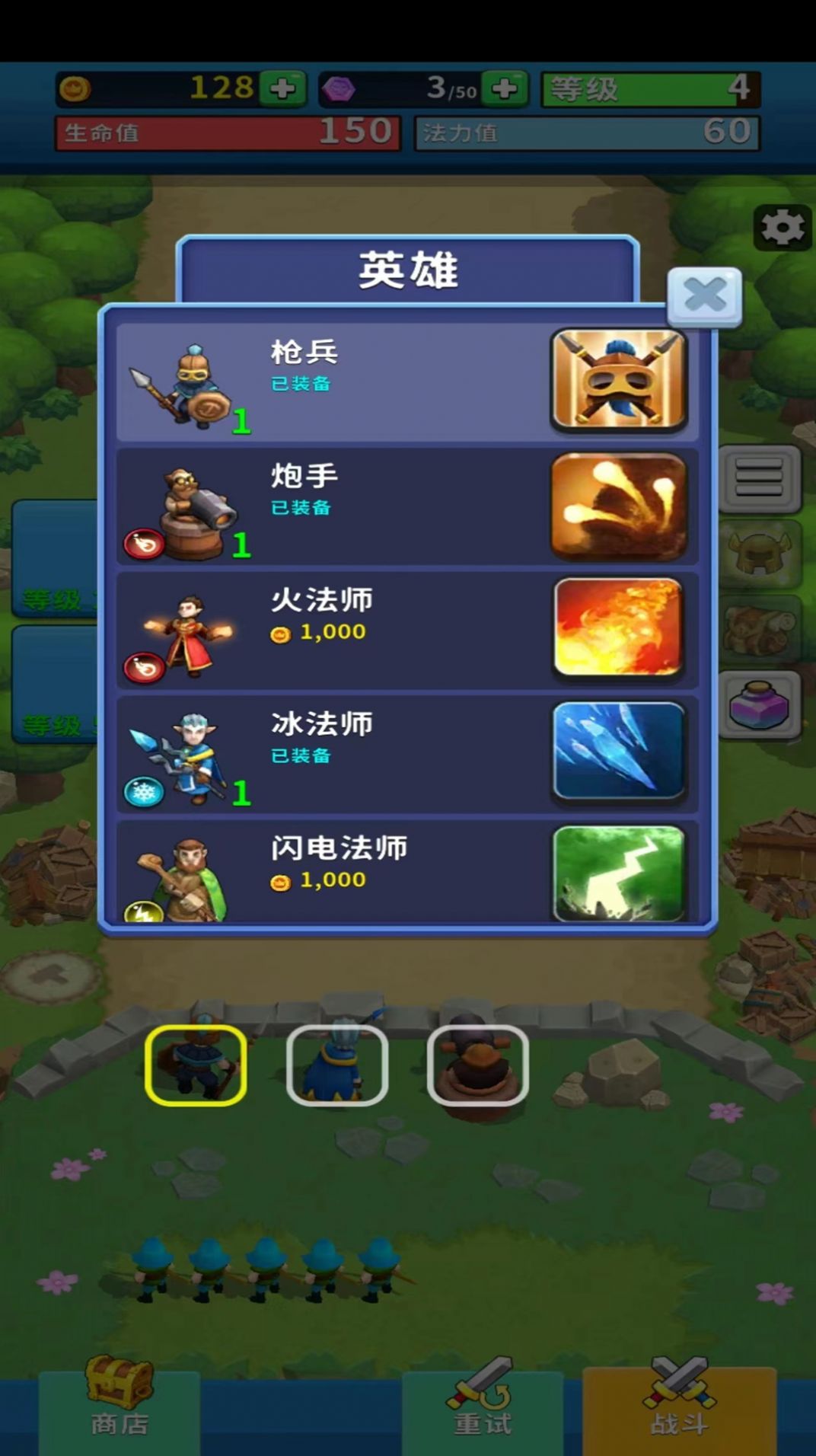 我的大亨帝国图2