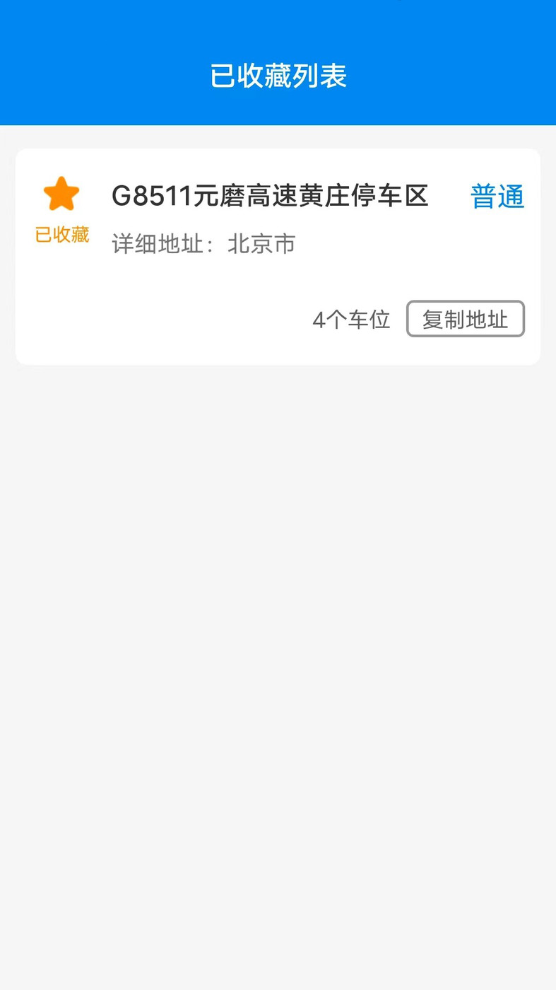 小猴趣充app图1