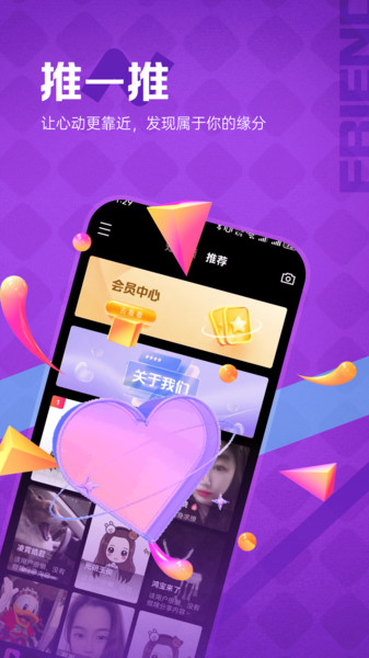 夜月app图4