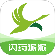 闪药派派app