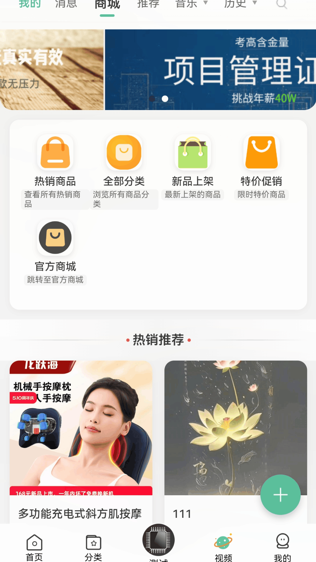 才仕考最新版图1