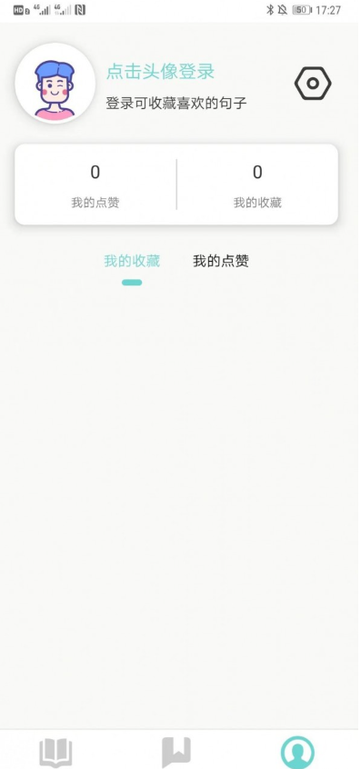峰阅app图1