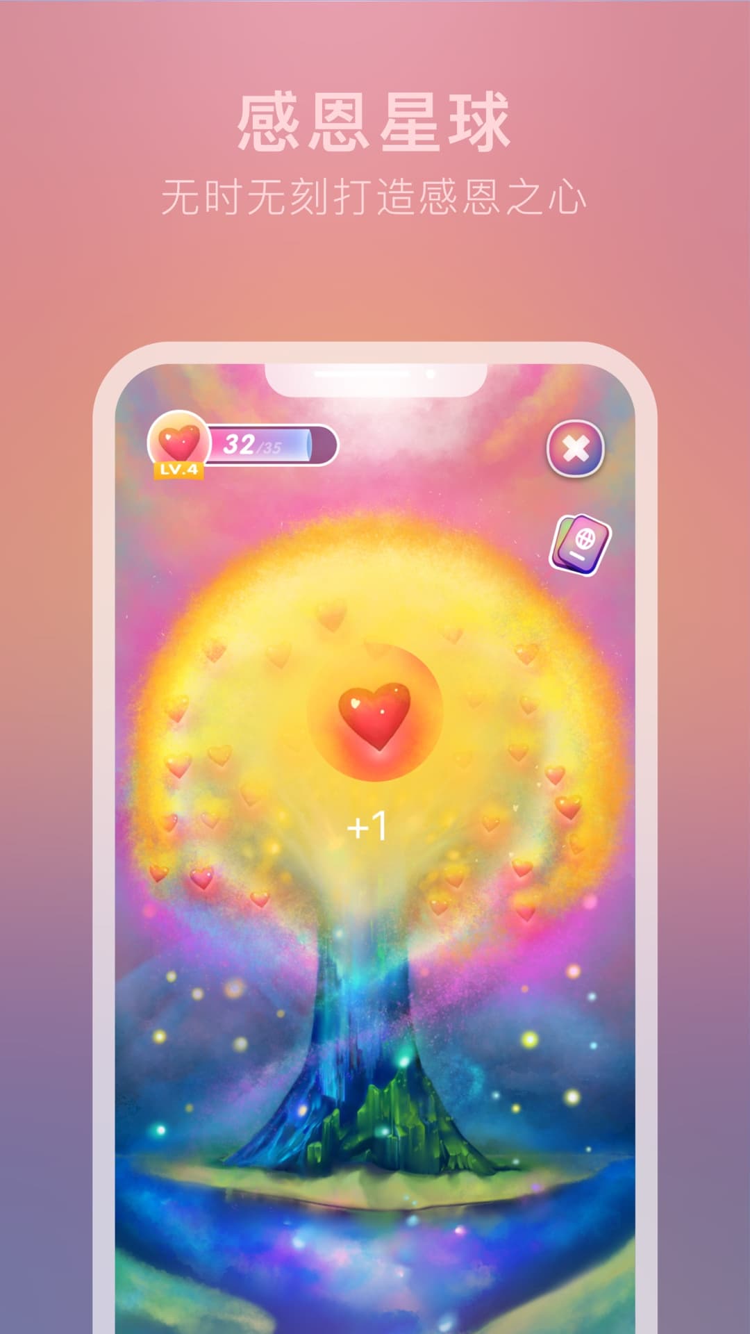 吴歌星海app图2