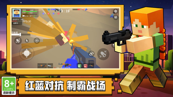 英雄冲锋队游戏图3