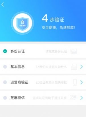 租赁宝软件图1