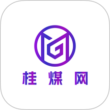 桂煤网app