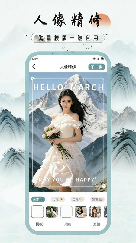 光卷相机软件图1
