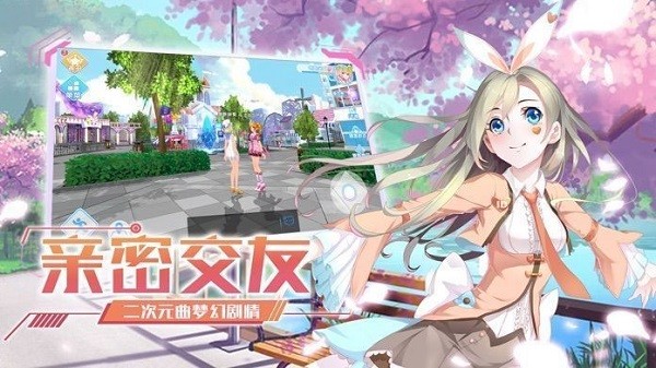 王牌练习生游戏图1
