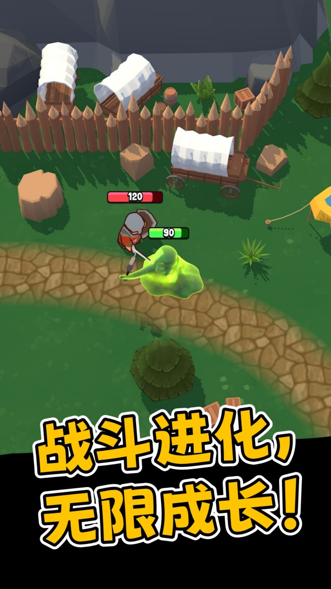 史莱姆改造计划游戏图1